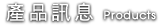 _堆高機 CAR. - 【日本外匯堆高機買賣】